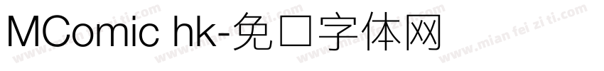 MComic hk字体转换